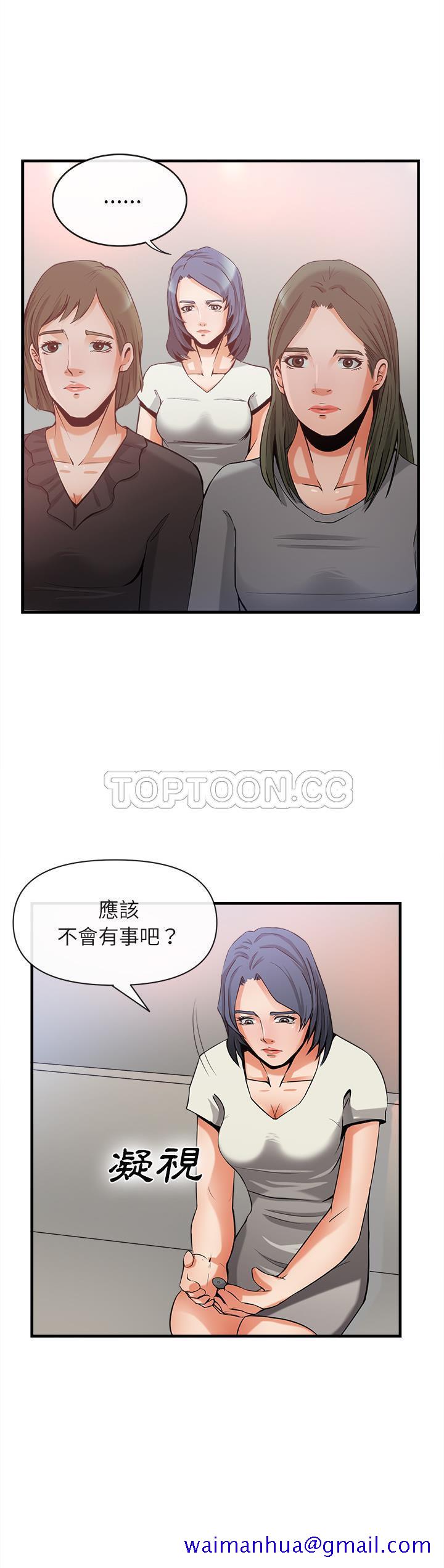 去幸岛[h漫]韩漫全集-去幸岛-第36章无删减无遮挡章节图片 