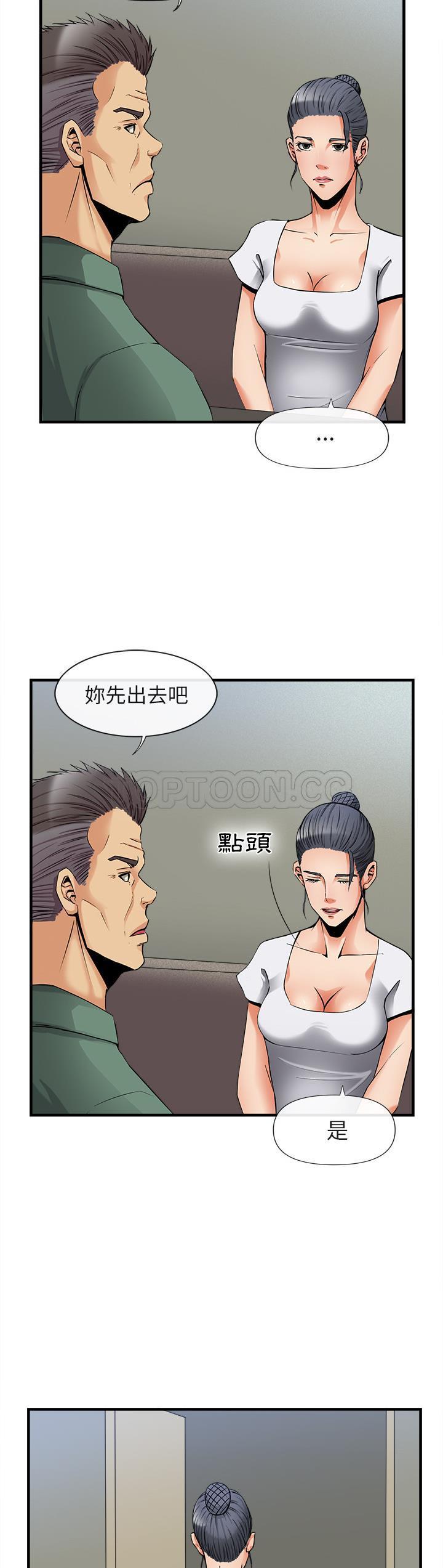 去幸岛[h漫]韩漫全集-去幸岛-第36章无删减无遮挡章节图片 