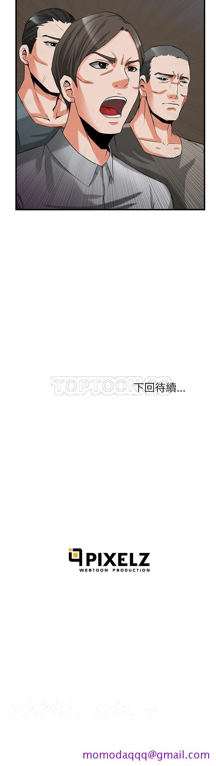 去幸岛[h漫]韩漫全集-去幸岛-第36章无删减无遮挡章节图片 