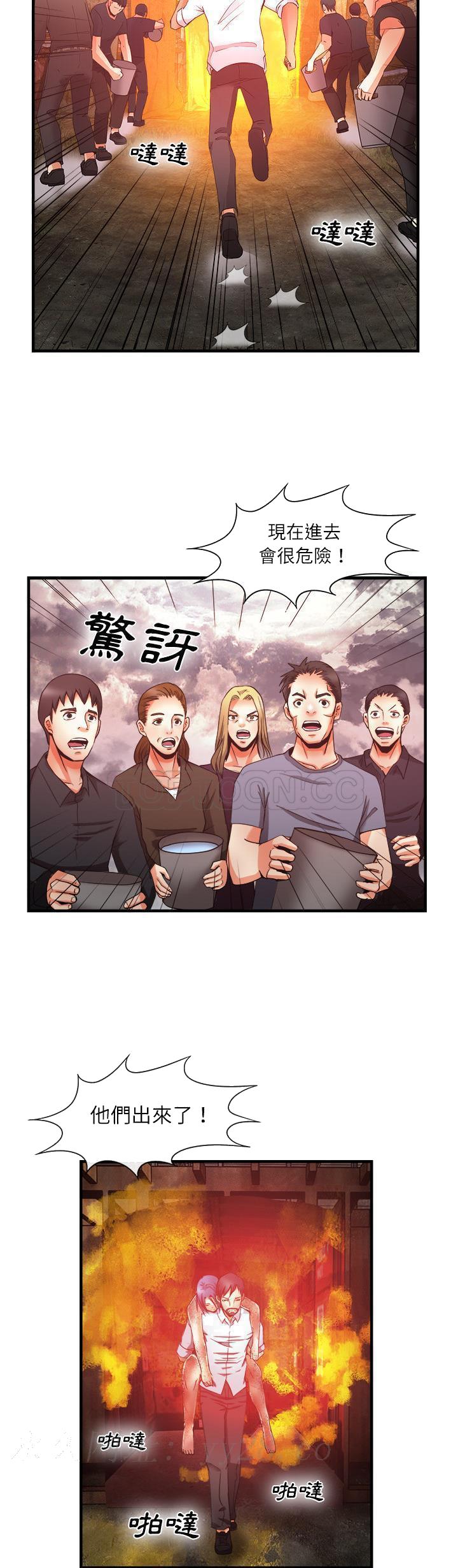 去幸岛[h漫]韩漫全集-去幸岛-第37章无删减无遮挡章节图片 