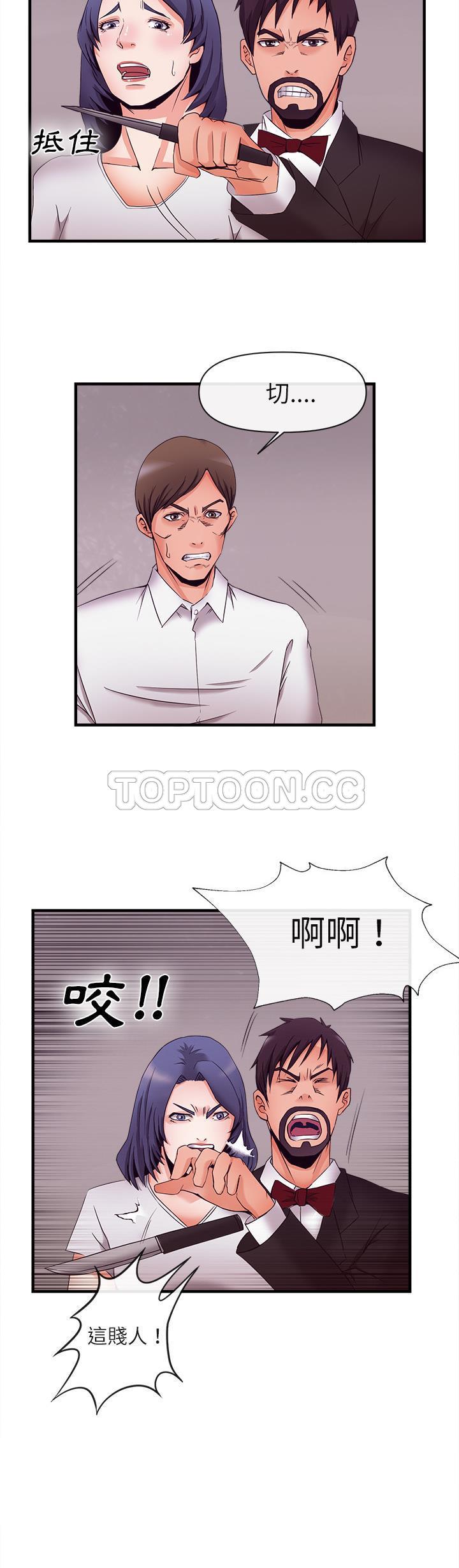去幸岛[h漫]韩漫全集-去幸岛-第37章无删减无遮挡章节图片 