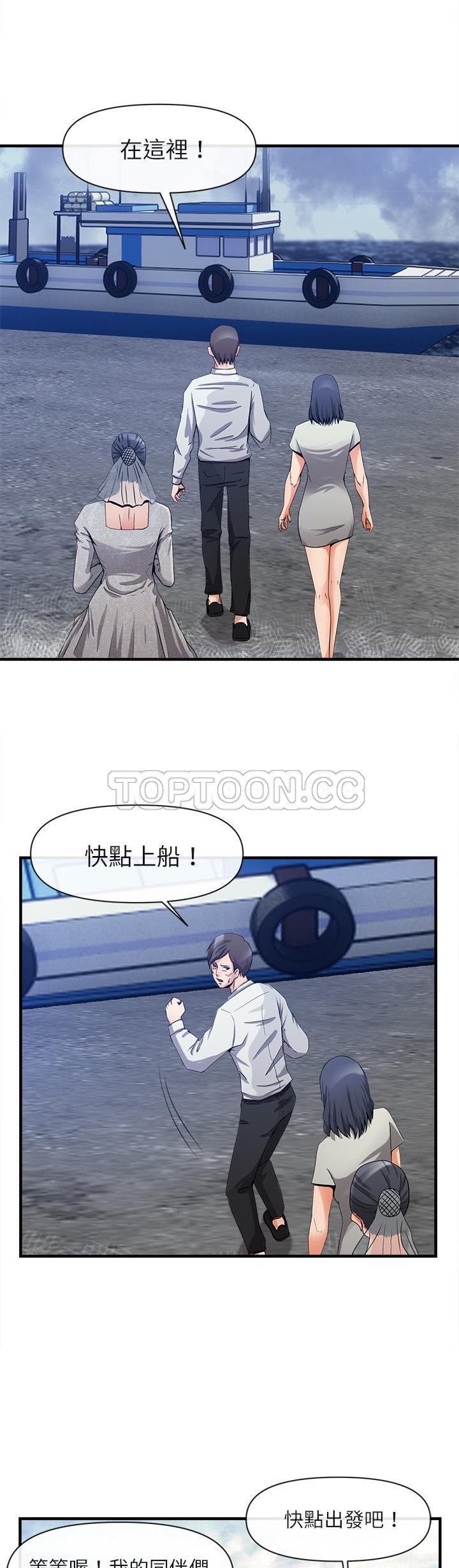 去幸岛[h漫]韩漫全集-去幸岛-第37章无删减无遮挡章节图片 