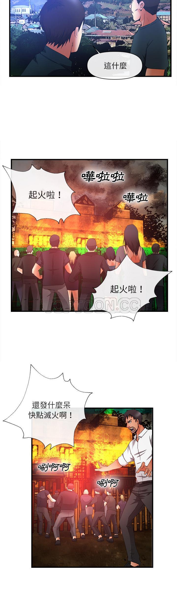去幸岛[h漫]韩漫全集-去幸岛-第37章无删减无遮挡章节图片 