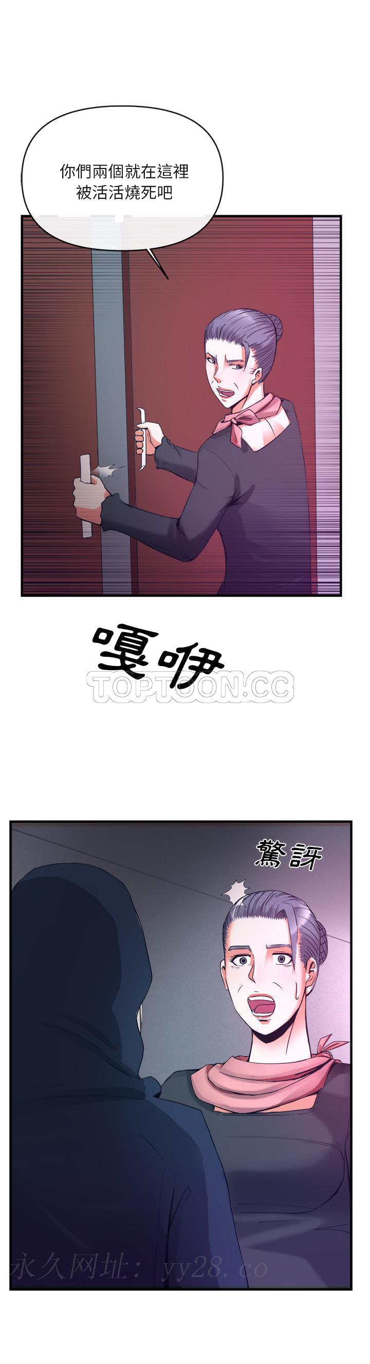 去幸岛[h漫]韩漫全集-去幸岛-第38章无删减无遮挡章节图片 