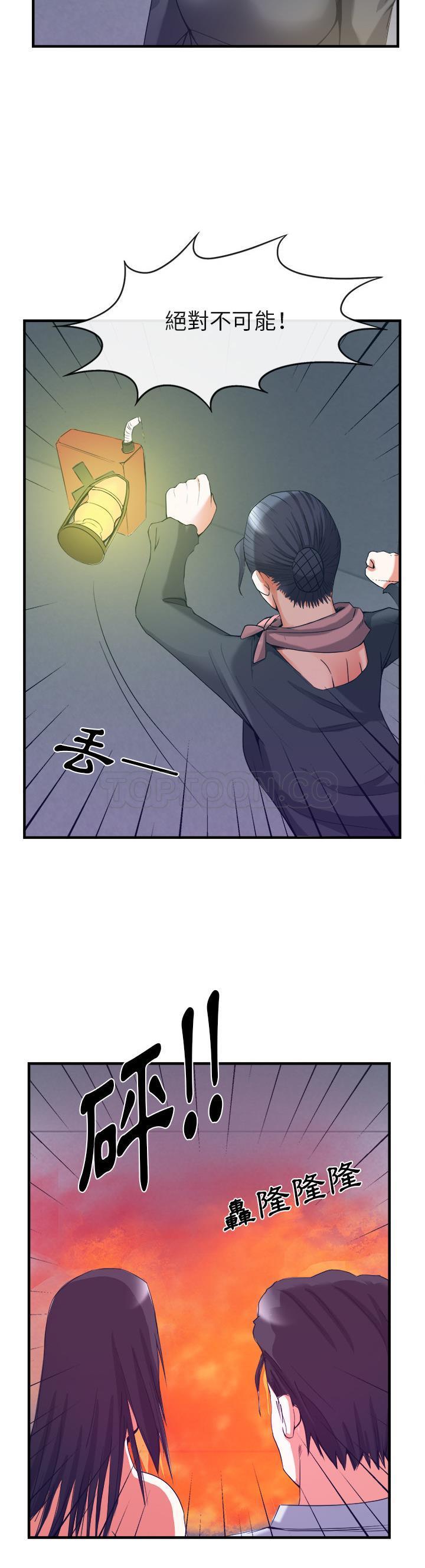 去幸岛[h漫]韩漫全集-去幸岛-第38章无删减无遮挡章节图片 