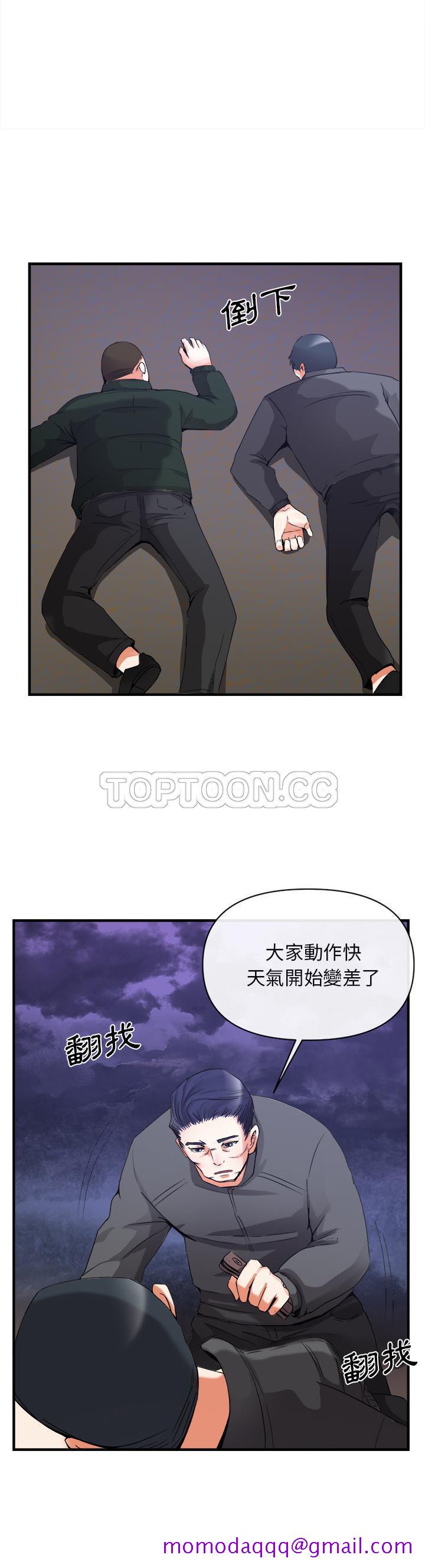 去幸岛[h漫]韩漫全集-去幸岛-第38章无删减无遮挡章节图片 