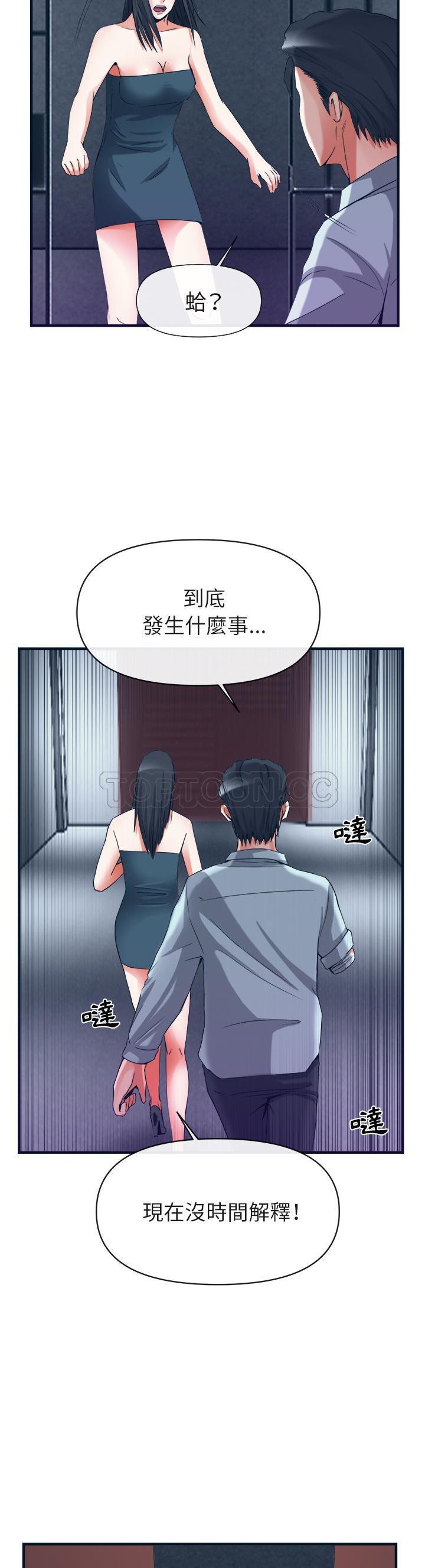 去幸岛[h漫]韩漫全集-去幸岛-第38章无删减无遮挡章节图片 