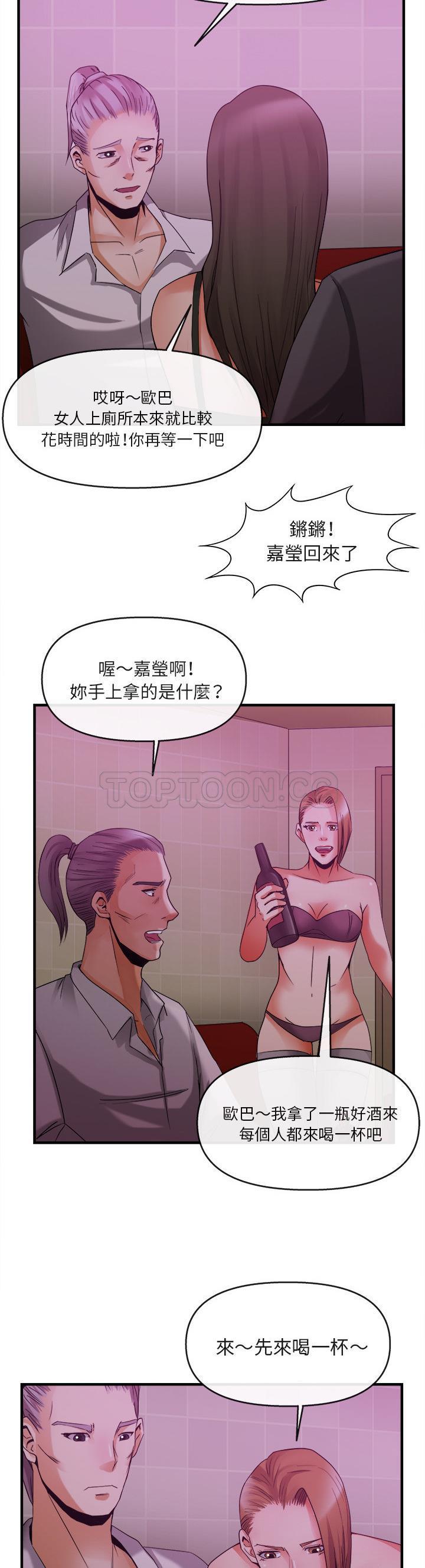 去幸岛[h漫]韩漫全集-去幸岛-第38章无删减无遮挡章节图片 