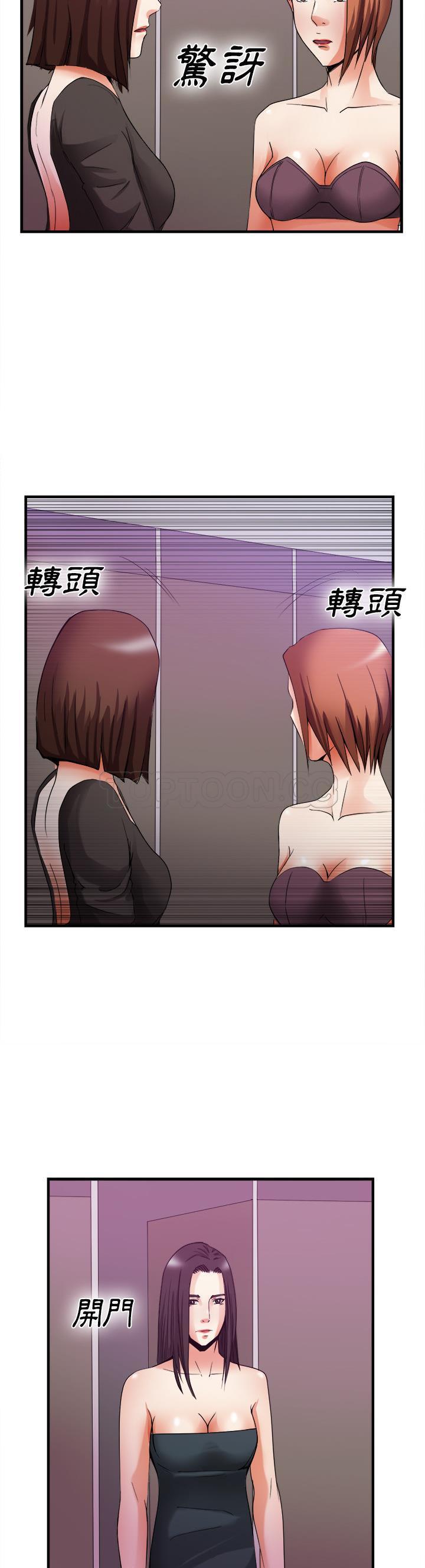 去幸岛[h漫]韩漫全集-去幸岛-第38章无删减无遮挡章节图片 