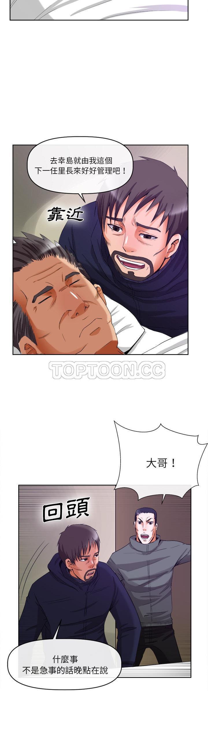 去幸岛[h漫]韩漫全集-去幸岛-第39章无删减无遮挡章节图片 
