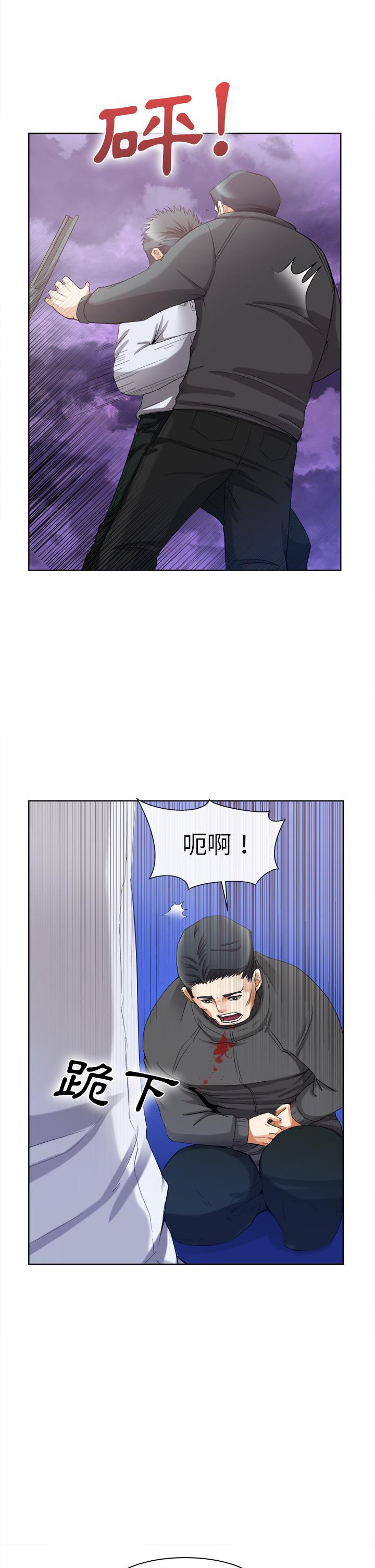 去幸岛[h漫]韩漫全集-去幸岛-第40章无删减无遮挡章节图片 