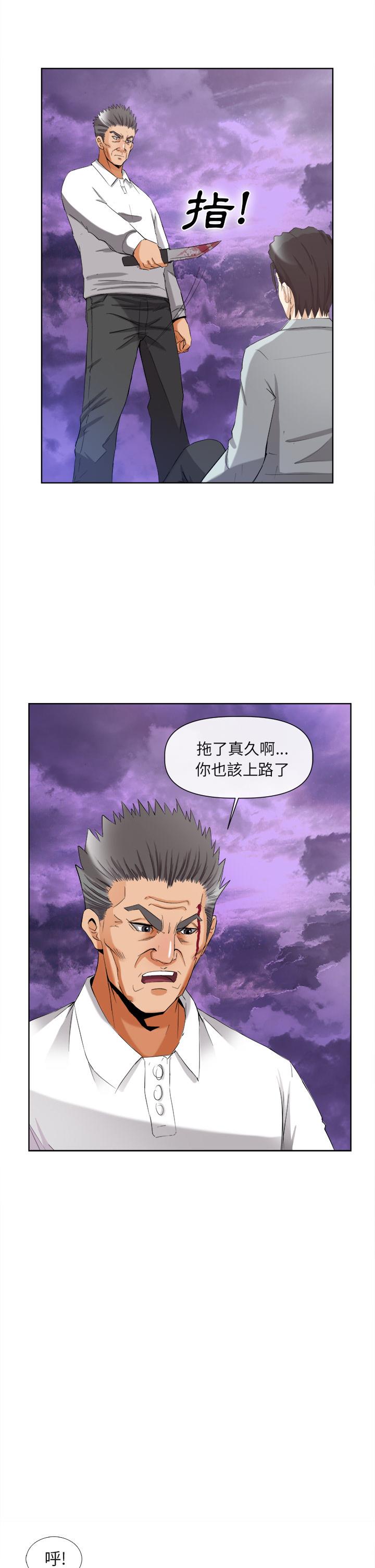 去幸岛[h漫]韩漫全集-去幸岛-第40章无删减无遮挡章节图片 