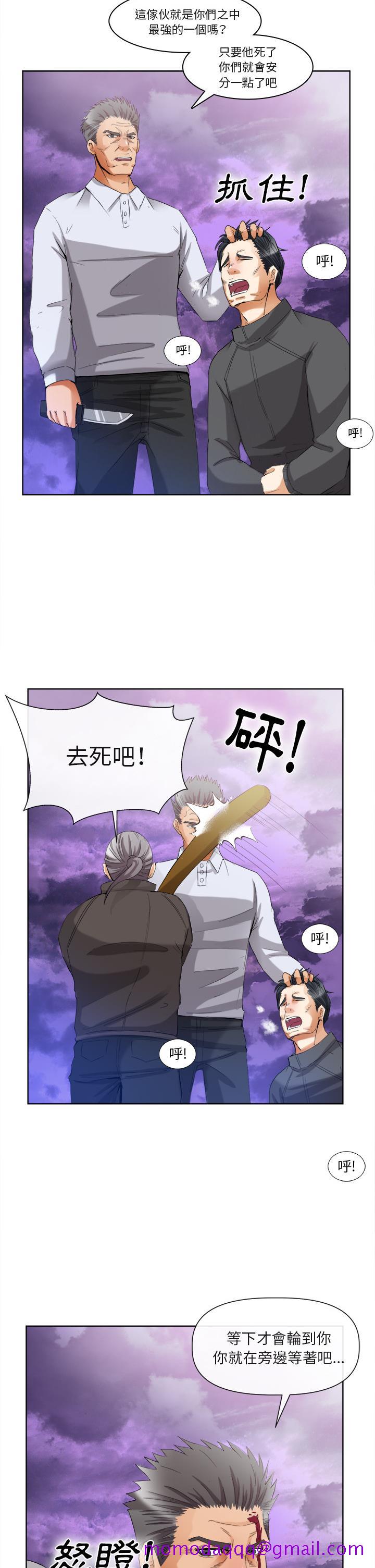 去幸岛[h漫]韩漫全集-去幸岛-第40章无删减无遮挡章节图片 