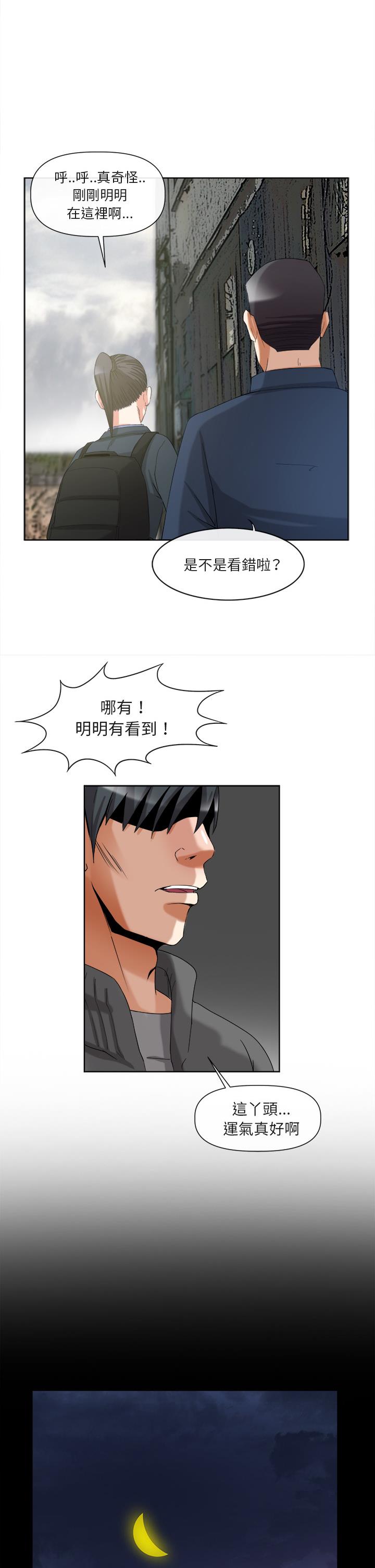 去幸岛[h漫]韩漫全集-去幸岛-第40章无删减无遮挡章节图片 