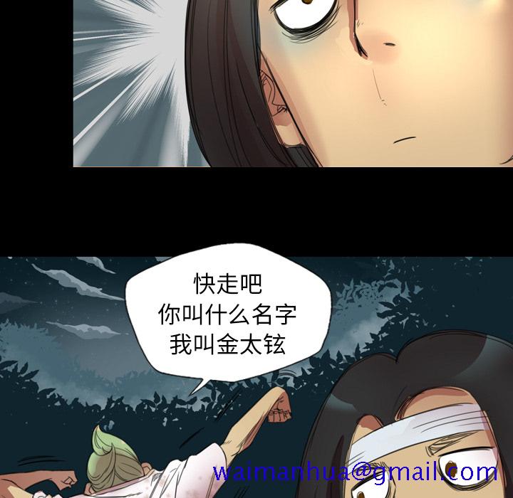 军岛-重罪之岛[h漫]韩漫全集-军岛-重罪之岛-第1章无删减无遮挡章节图片 