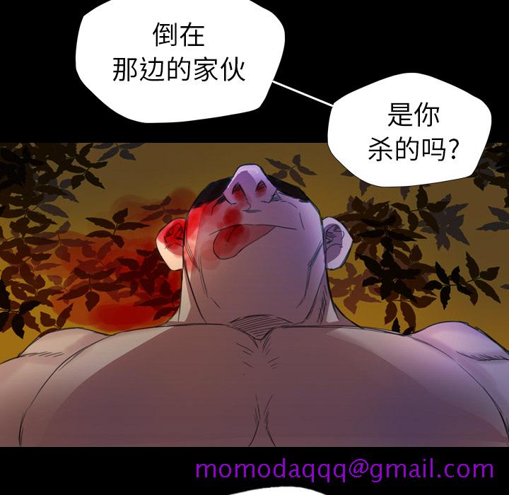 军岛-重罪之岛[h漫]韩漫全集-军岛-重罪之岛-第1章无删减无遮挡章节图片 