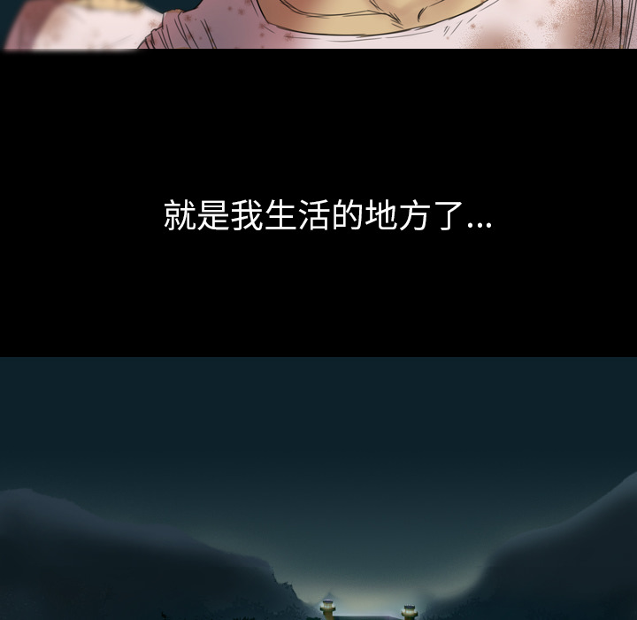 军岛-重罪之岛[h漫]韩漫全集-军岛-重罪之岛-第1章无删减无遮挡章节图片 