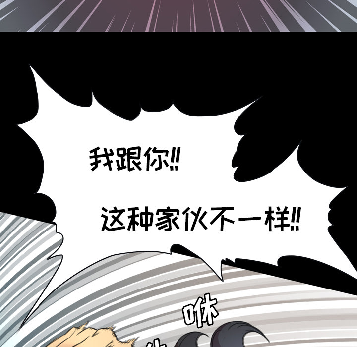 军岛-重罪之岛[h漫]韩漫全集-军岛-重罪之岛-第1章无删减无遮挡章节图片 