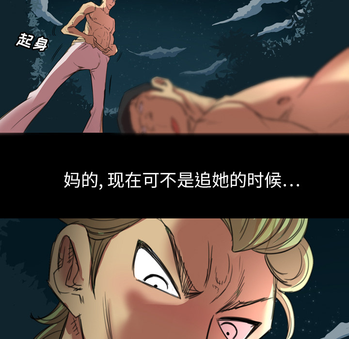 军岛-重罪之岛[h漫]韩漫全集-军岛-重罪之岛-第1章无删减无遮挡章节图片 