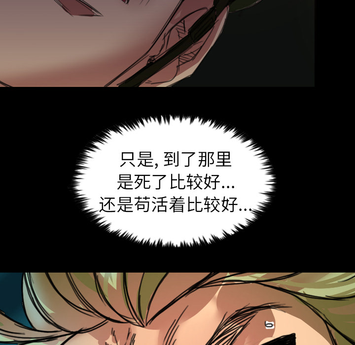 军岛-重罪之岛[h漫]韩漫全集-军岛-重罪之岛-第1章无删减无遮挡章节图片 