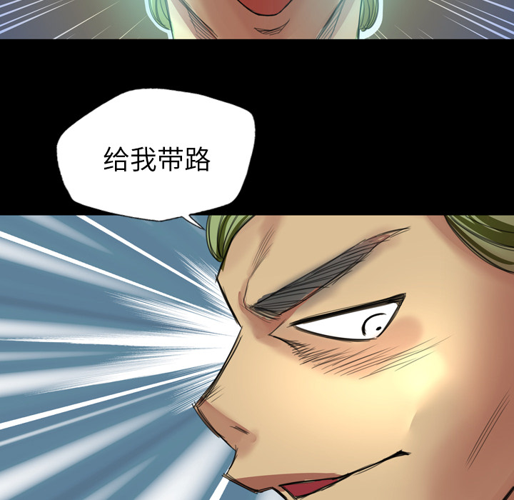 军岛-重罪之岛[h漫]韩漫全集-军岛-重罪之岛-第1章无删减无遮挡章节图片 