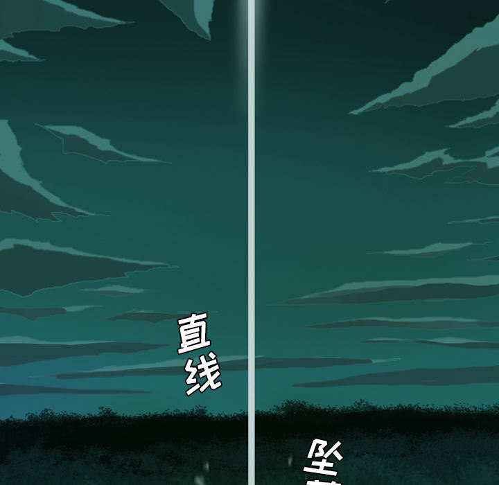 军岛-重罪之岛[h漫]韩漫全集-军岛-重罪之岛-第1章无删减无遮挡章节图片 
