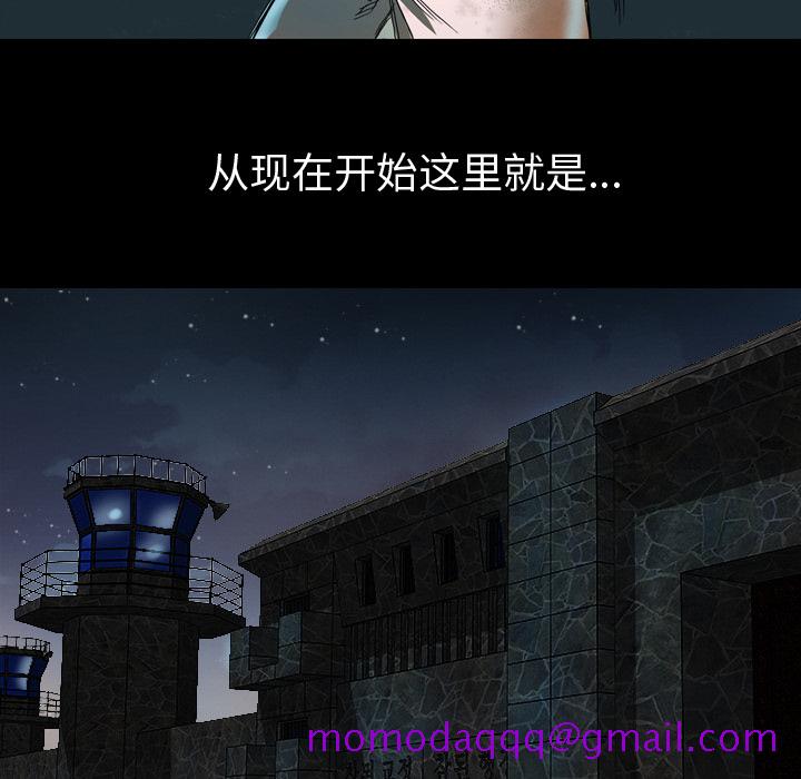 军岛-重罪之岛[h漫]韩漫全集-军岛-重罪之岛-第1章无删减无遮挡章节图片 