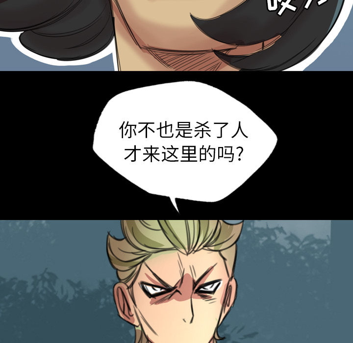 军岛-重罪之岛[h漫]韩漫全集-军岛-重罪之岛-第1章无删减无遮挡章节图片 
