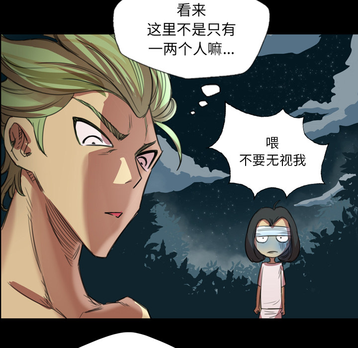 军岛-重罪之岛[h漫]韩漫全集-军岛-重罪之岛-第1章无删减无遮挡章节图片 