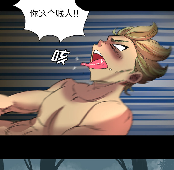 军岛-重罪之岛[h漫]韩漫全集-军岛-重罪之岛-第1章无删减无遮挡章节图片 
