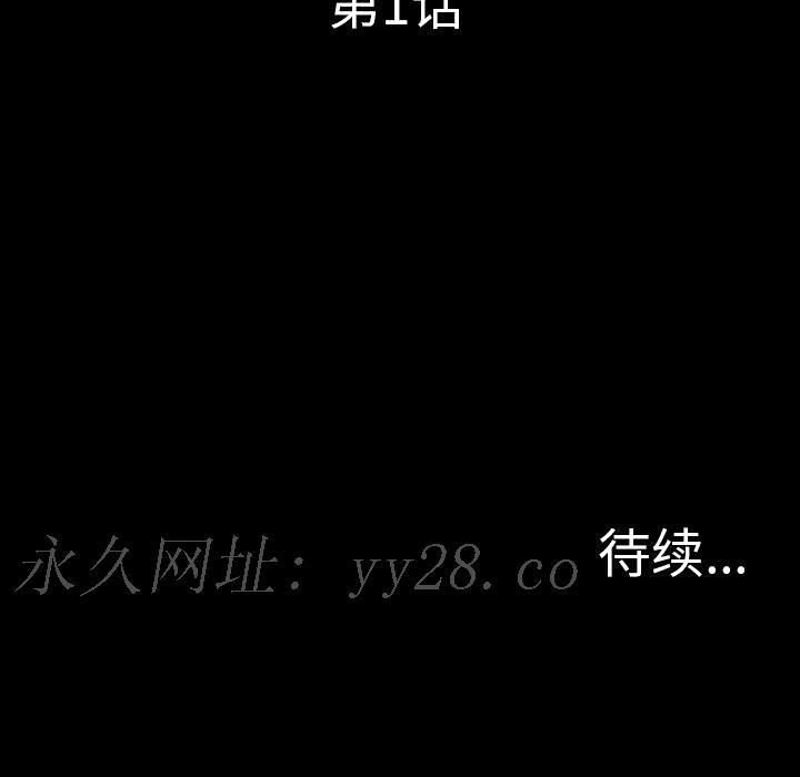 军岛-重罪之岛[h漫]韩漫全集-军岛-重罪之岛-第1章无删减无遮挡章节图片 
