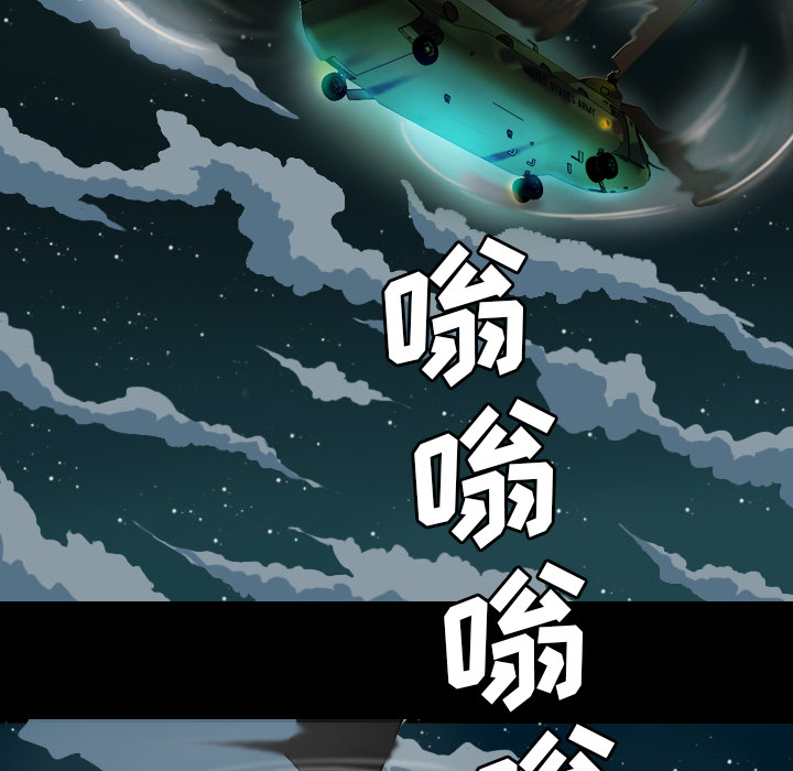 军岛-重罪之岛[h漫]韩漫全集-军岛-重罪之岛-第1章无删减无遮挡章节图片 