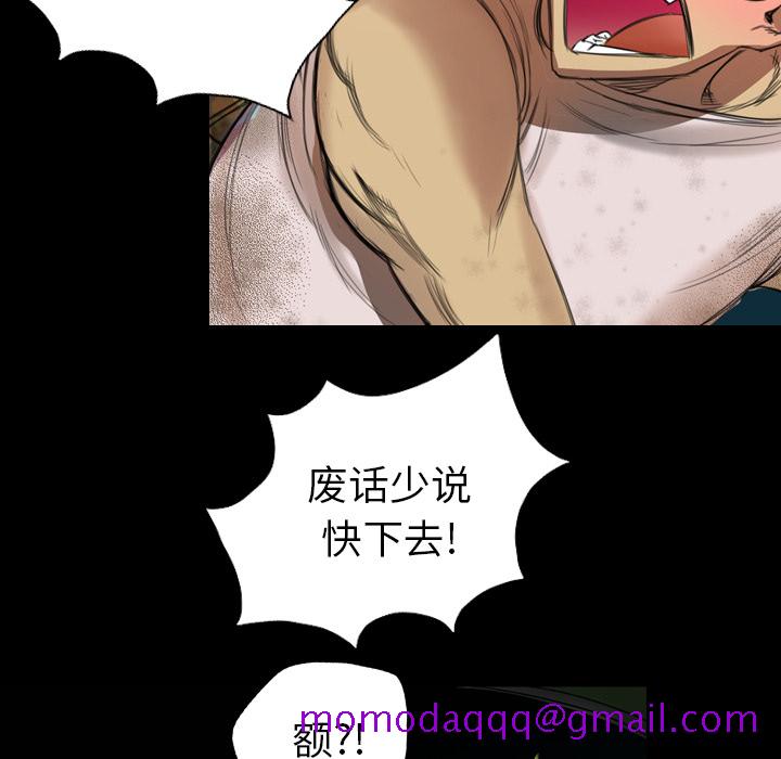 军岛-重罪之岛[h漫]韩漫全集-军岛-重罪之岛-第1章无删减无遮挡章节图片 