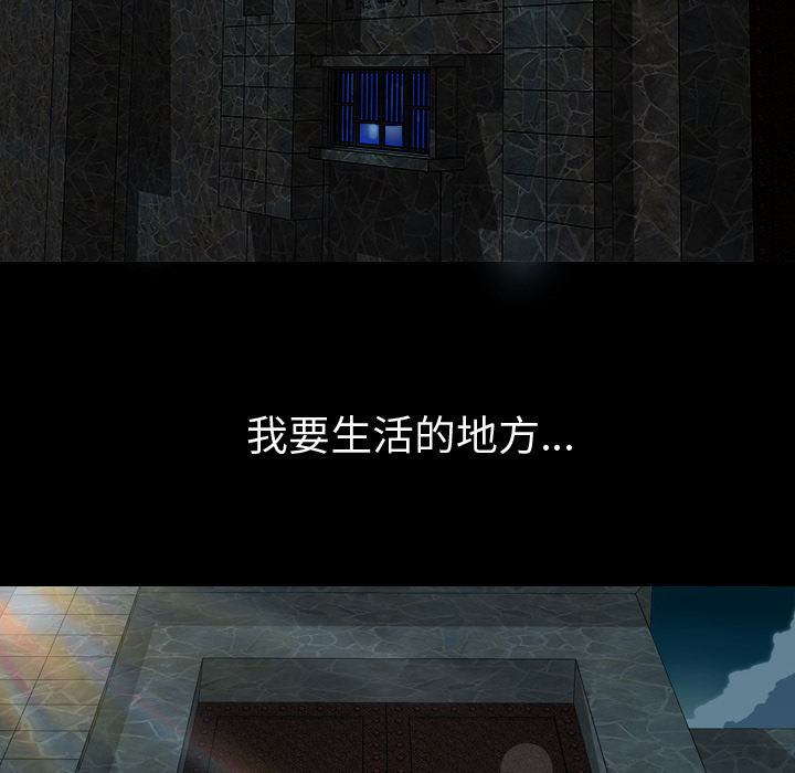 军岛-重罪之岛[h漫]韩漫全集-军岛-重罪之岛-第1章无删减无遮挡章节图片 