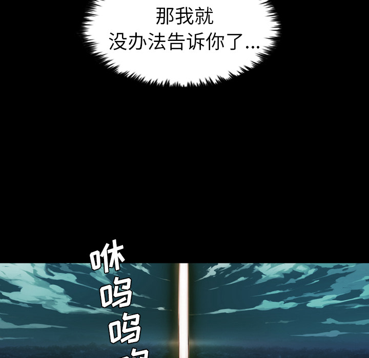 军岛-重罪之岛[h漫]韩漫全集-军岛-重罪之岛-第1章无删减无遮挡章节图片 