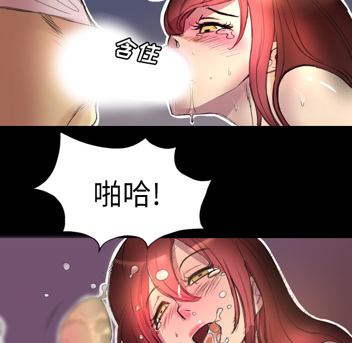 军岛-重罪之岛[h漫]韩漫全集-军岛-重罪之岛-第1章无删减无遮挡章节图片 