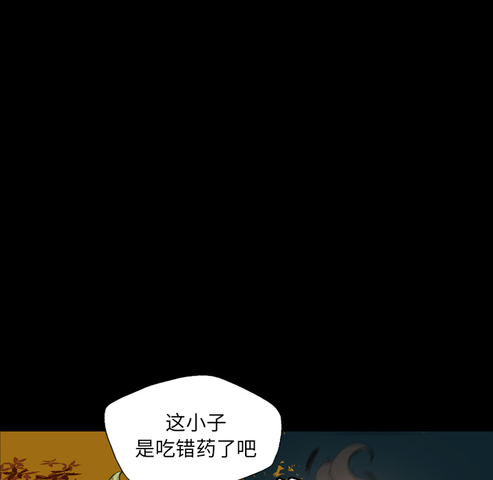 军岛-重罪之岛[h漫]韩漫全集-军岛-重罪之岛-第1章无删减无遮挡章节图片 