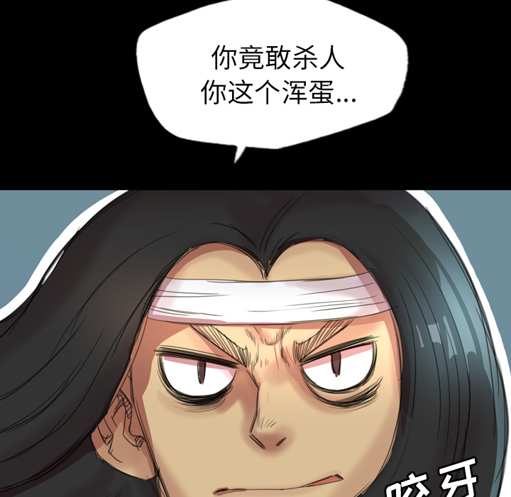 军岛-重罪之岛[h漫]韩漫全集-军岛-重罪之岛-第1章无删减无遮挡章节图片 
