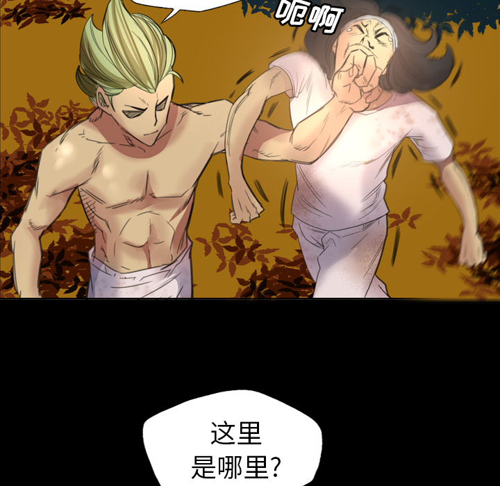 军岛-重罪之岛[h漫]韩漫全集-军岛-重罪之岛-第1章无删减无遮挡章节图片 