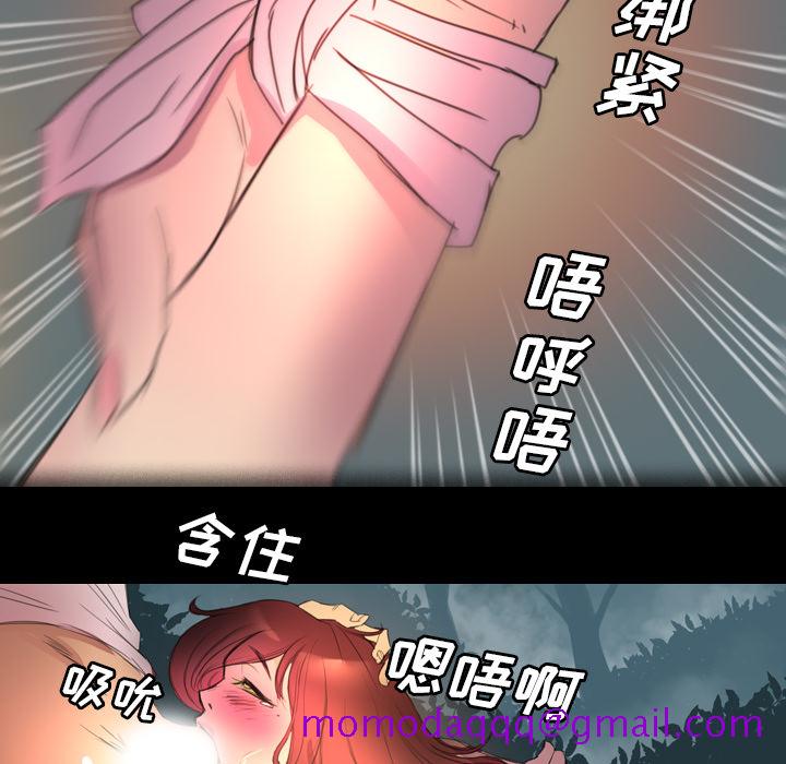 军岛-重罪之岛[h漫]韩漫全集-军岛-重罪之岛-第1章无删减无遮挡章节图片 