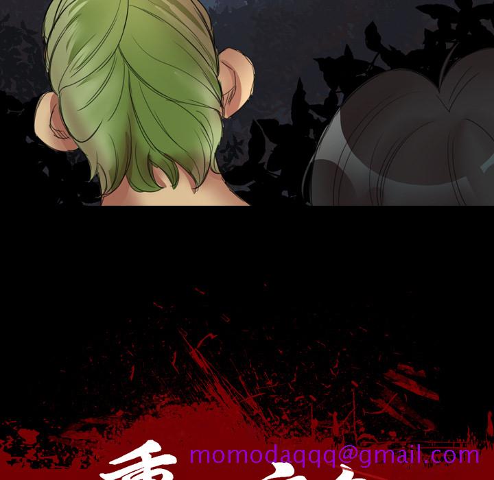 军岛-重罪之岛[h漫]韩漫全集-军岛-重罪之岛-第1章无删减无遮挡章节图片 