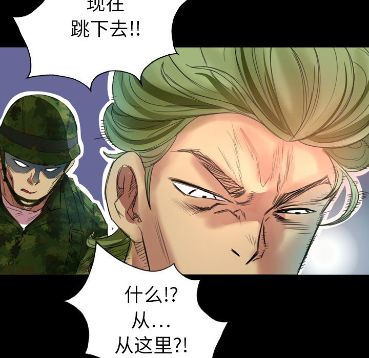 军岛-重罪之岛[h漫]韩漫全集-军岛-重罪之岛-第1章无删减无遮挡章节图片 
