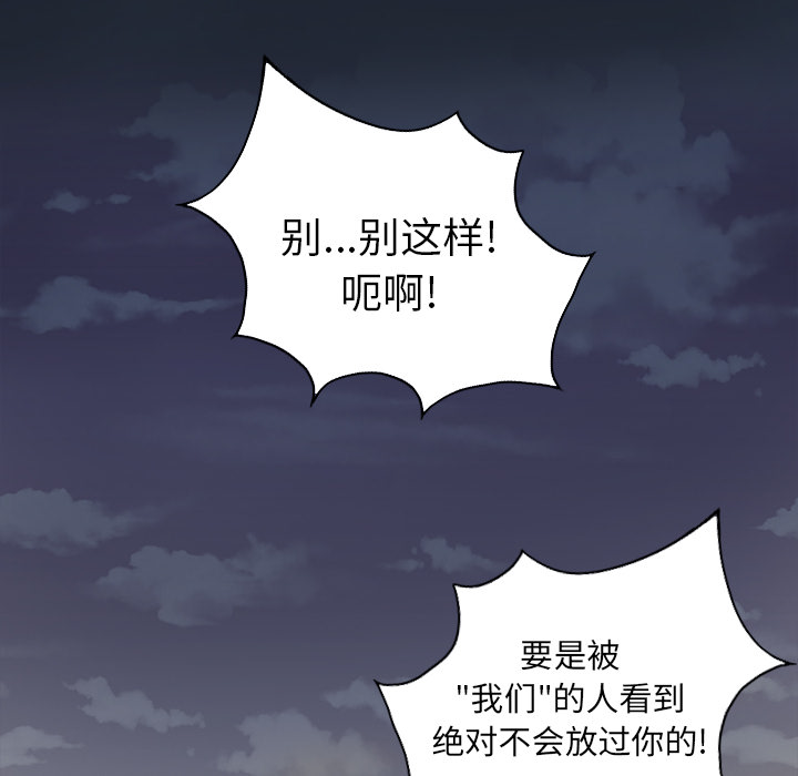 军岛-重罪之岛[h漫]韩漫全集-军岛-重罪之岛-第1章无删减无遮挡章节图片 
