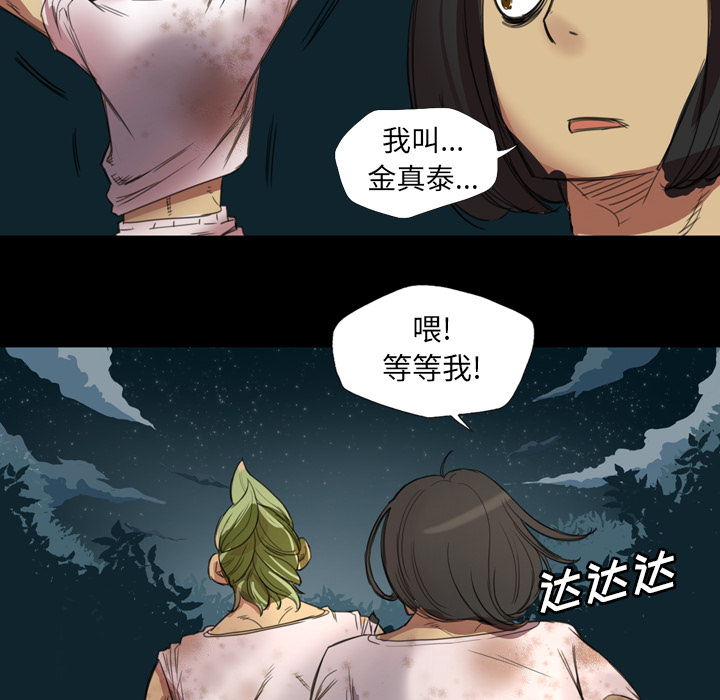 军岛-重罪之岛[h漫]韩漫全集-军岛-重罪之岛-第1章无删减无遮挡章节图片 