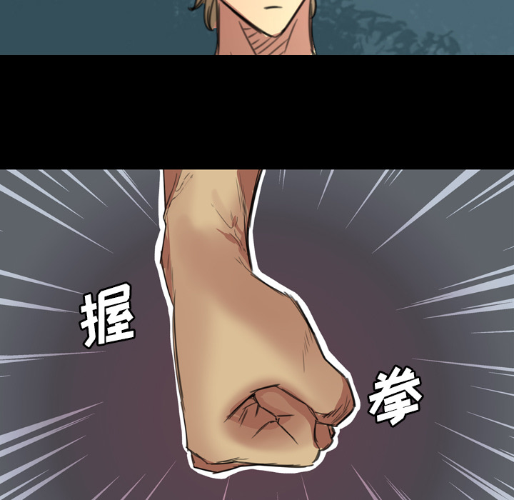 军岛-重罪之岛[h漫]韩漫全集-军岛-重罪之岛-第1章无删减无遮挡章节图片 