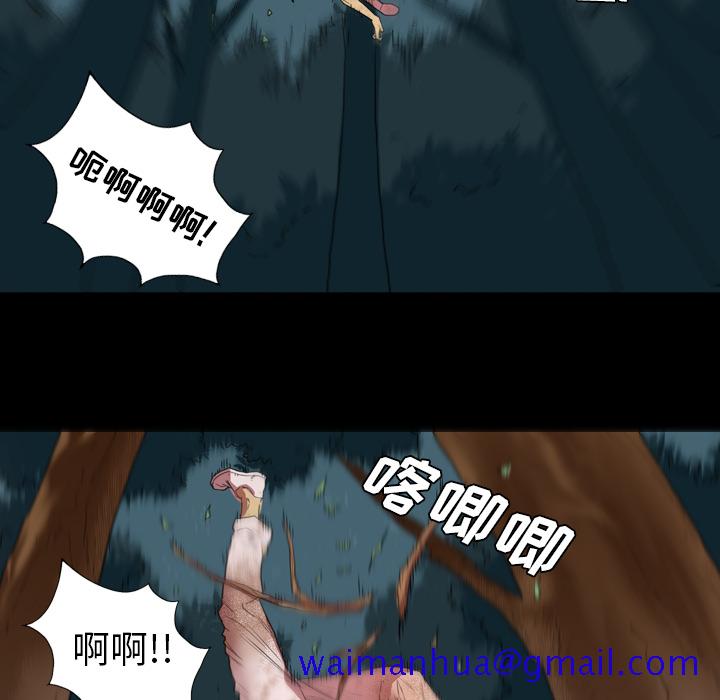 军岛-重罪之岛[h漫]韩漫全集-军岛-重罪之岛-第1章无删减无遮挡章节图片 