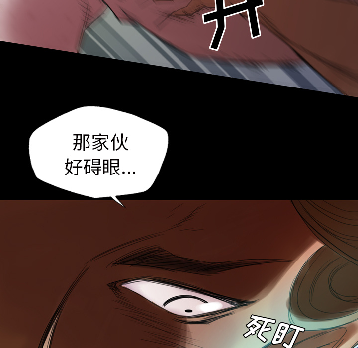 军岛-重罪之岛[h漫]韩漫全集-军岛-重罪之岛-第2章无删减无遮挡章节图片 