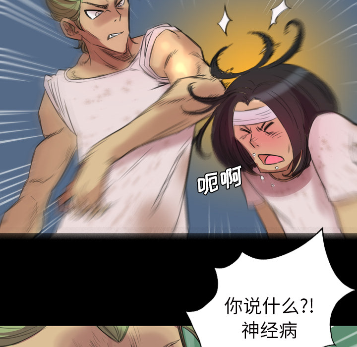 军岛-重罪之岛[h漫]韩漫全集-军岛-重罪之岛-第2章无删减无遮挡章节图片 