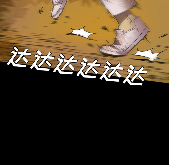 军岛-重罪之岛[h漫]韩漫全集-军岛-重罪之岛-第2章无删减无遮挡章节图片 