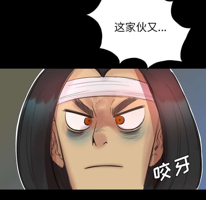 军岛-重罪之岛[h漫]韩漫全集-军岛-重罪之岛-第2章无删减无遮挡章节图片 